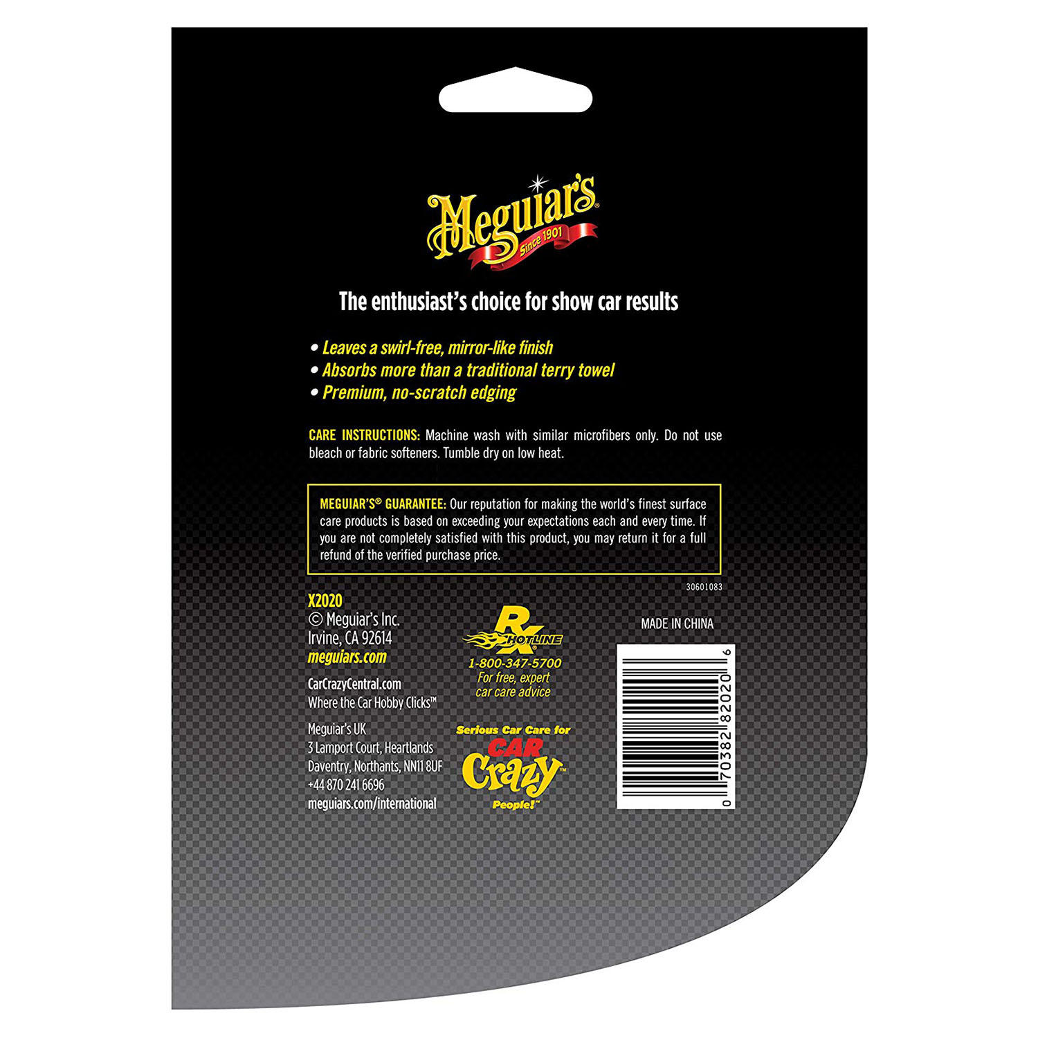  LAVETA INDEPARTARE POLISH,, 40 X 63CM, 3 BUC, SUPREME SHINE MICROFIBER - MEGUIARS
